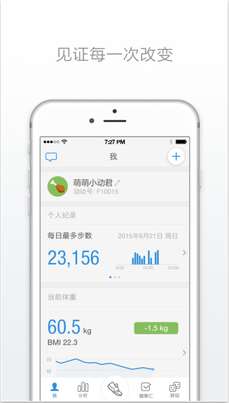 走起