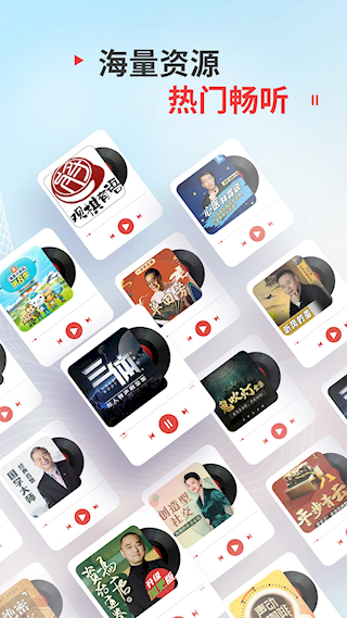 蜻蜓FM收音机iPad客户端