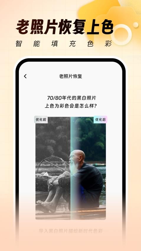 打卡水印相机免费