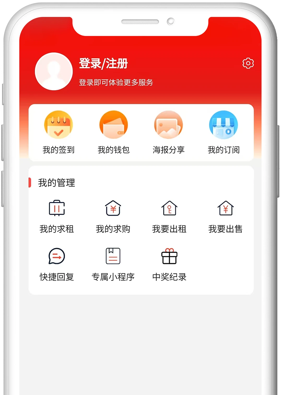 金居a家