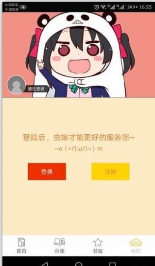 wuking.51rmc污妖王