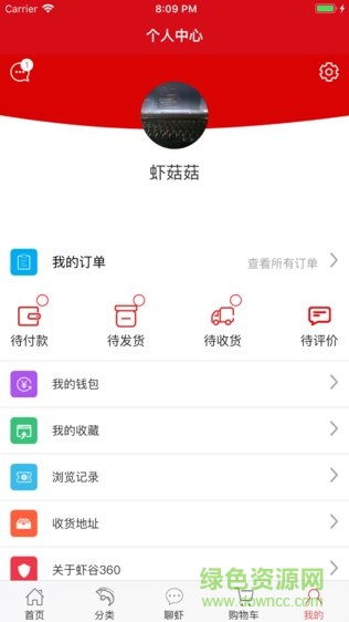虾谷360