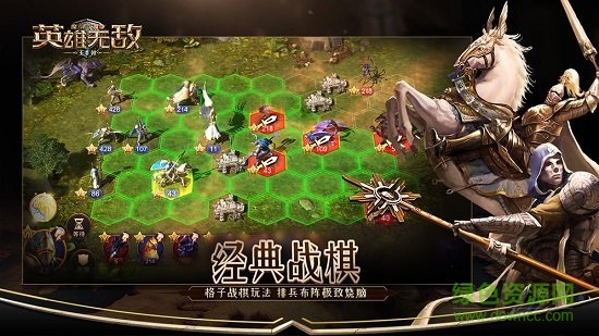 魔法门之英雄无敌