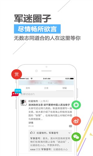 烽火