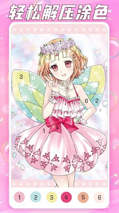 秘密填色花园 秘密填色花园