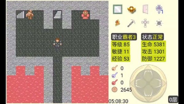 魔塔官方正版