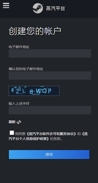 蒸汽平台 注册入口