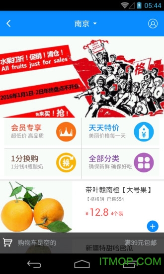 格格小区快递