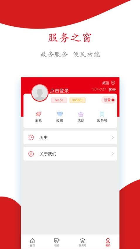 今日扎西 今日扎西
