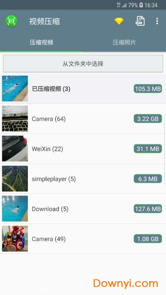 视频压缩软件(video compressor)