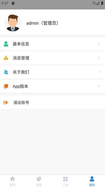 e船畅