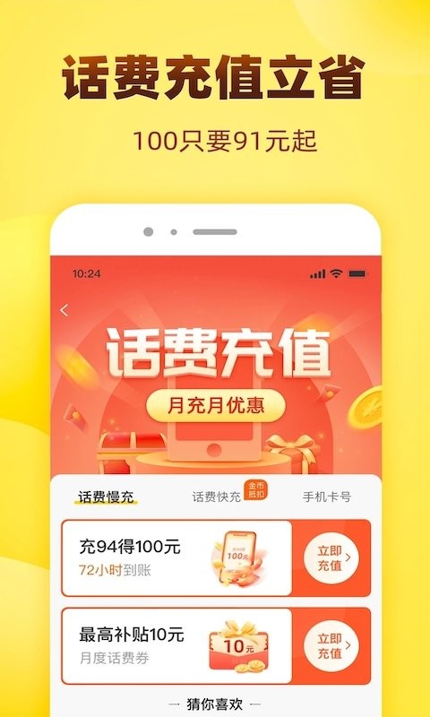 麦芽折扣 麦芽折扣