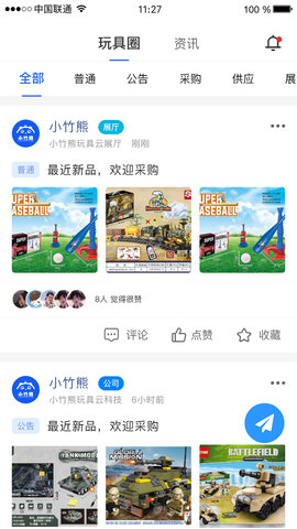 小竹熊
