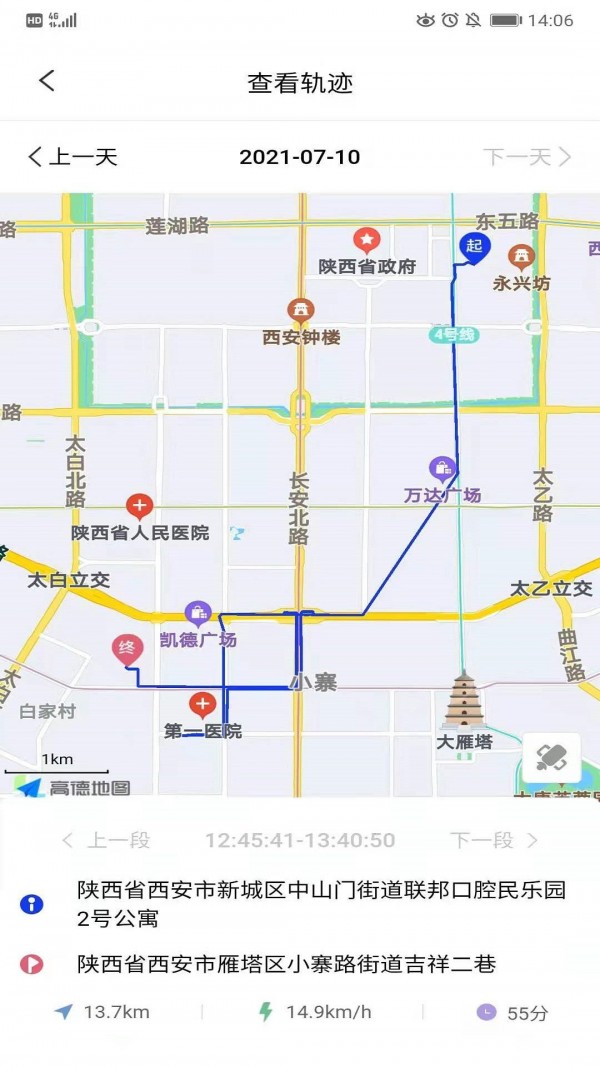 智骑宝 智骑宝
