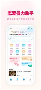 爱帮主
