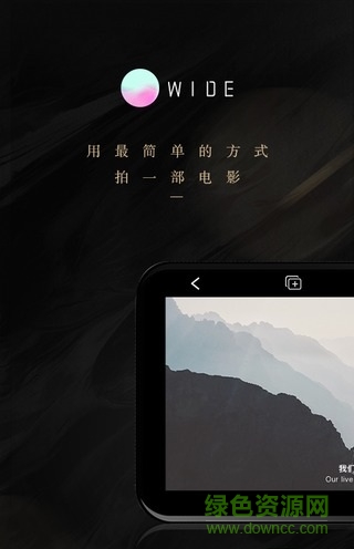 美图wide段视频 美图wide段视频
