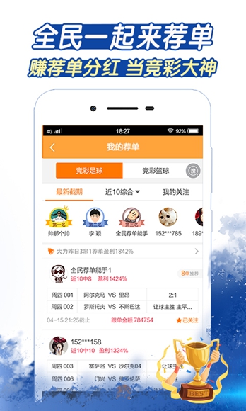 乐彩17500