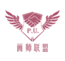 画师联盟APP