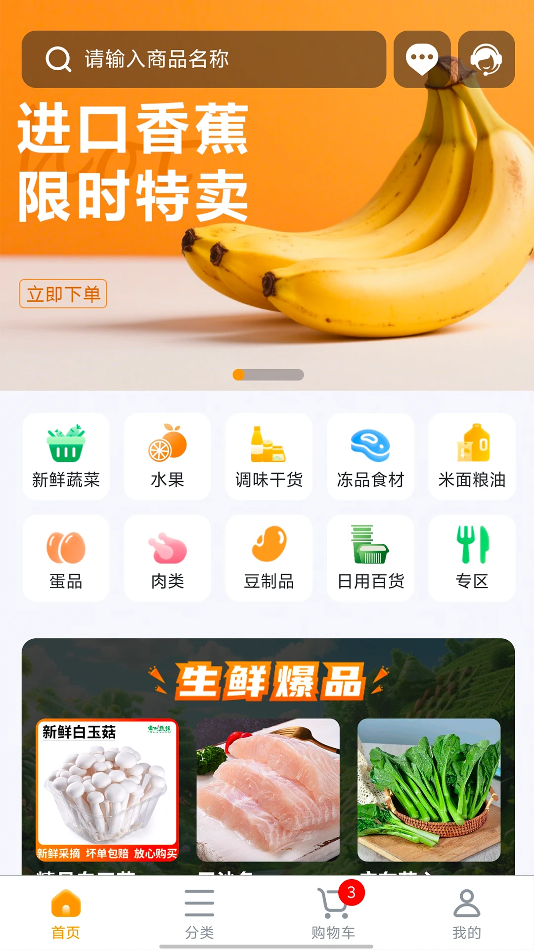 汇亿家
