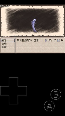JOJO的奇妙冒险第七位替身使者安装器