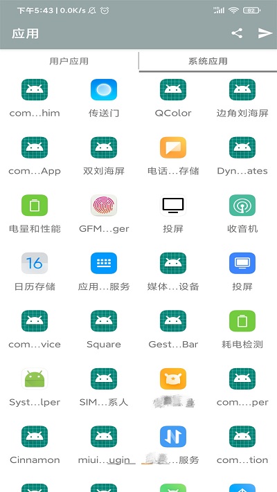文传大师