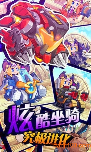 魔灵守护