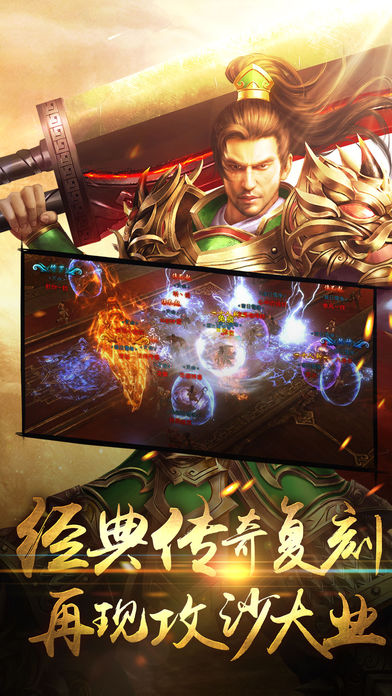 怒斩龙城BT版