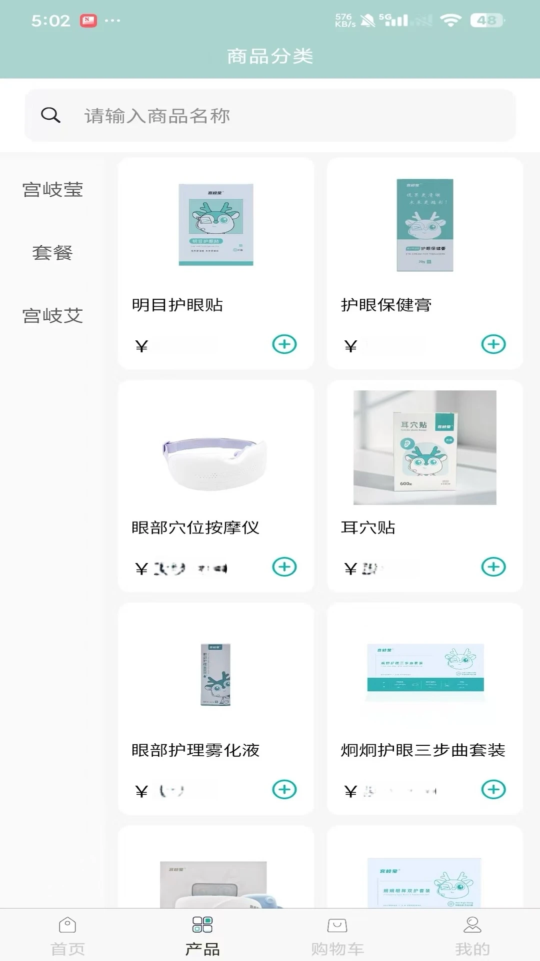 胜鑫汇丰TCM