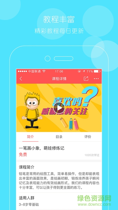 艺休哥