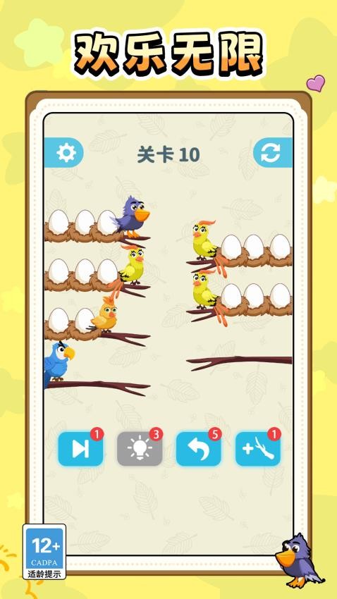 消消玩到炸