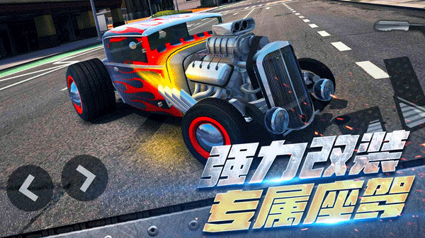 极品飞车11硬盘版