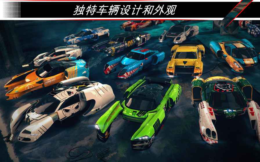 赛车齿轮汉化版 赛车齿轮汉化版