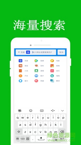 米讯浏览器