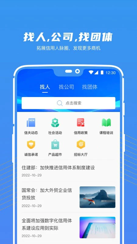 商爆