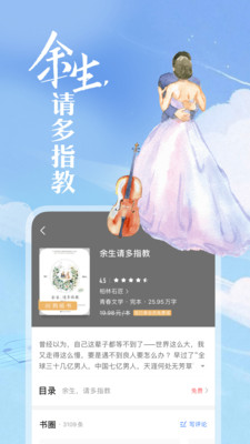 咪咕阅读旧版本不要新版本