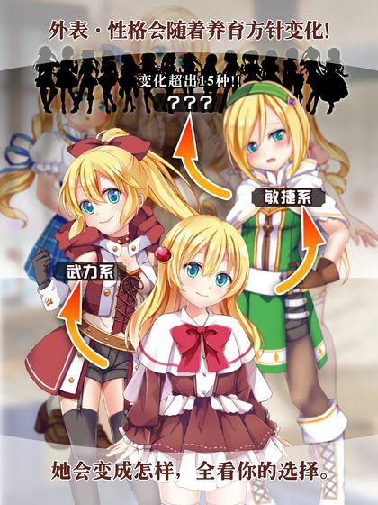 口袋少女2