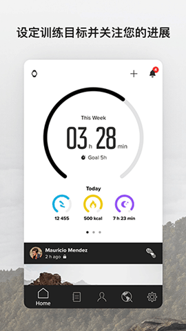 suunto颂拓app