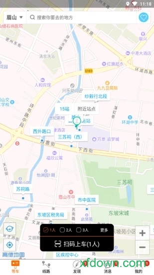 巴士生活