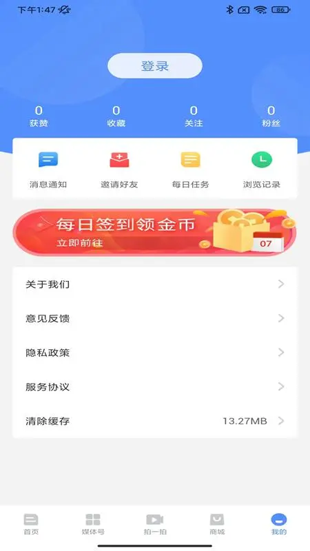 云上巴塘