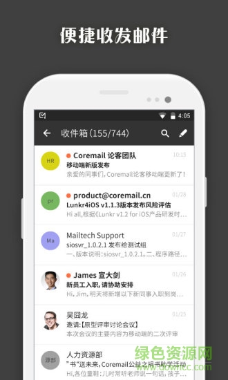 2022小米自带电子邮件
