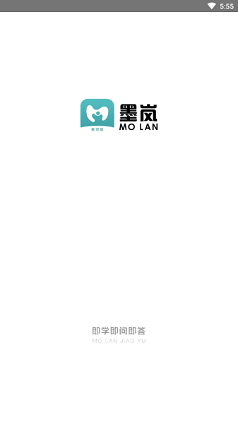 墨岚教育-教师端