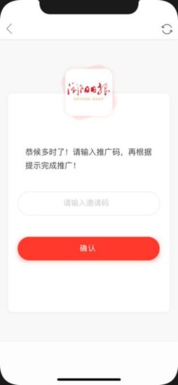 浏阳日报