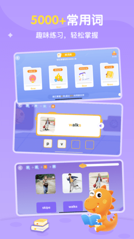ABC learning手机版