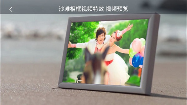 汇声绘影