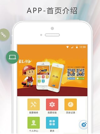 科小e
