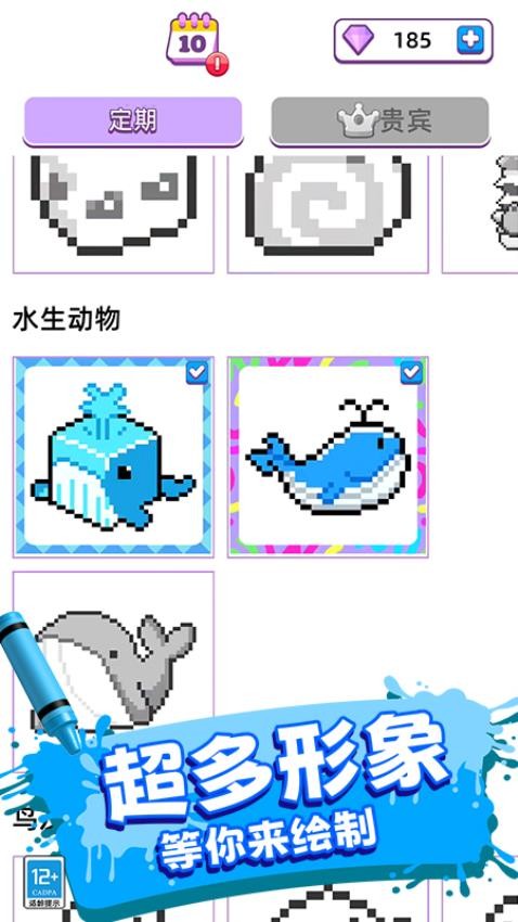 涂抹均匀