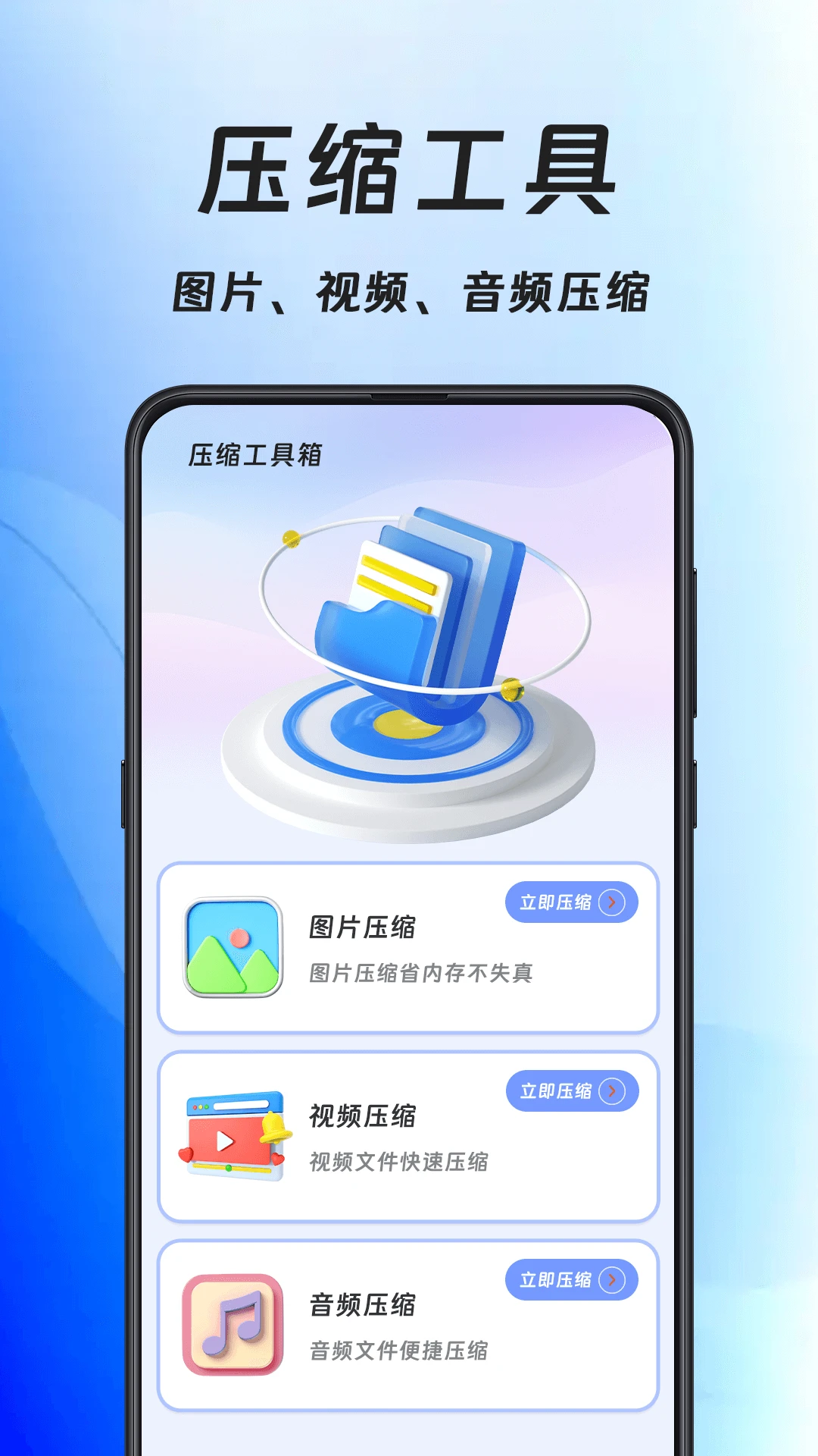格式转换ConverX