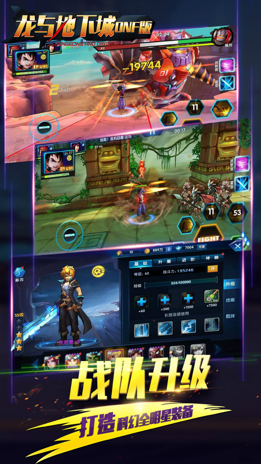 龙与地下城单机 龙与地下城单机