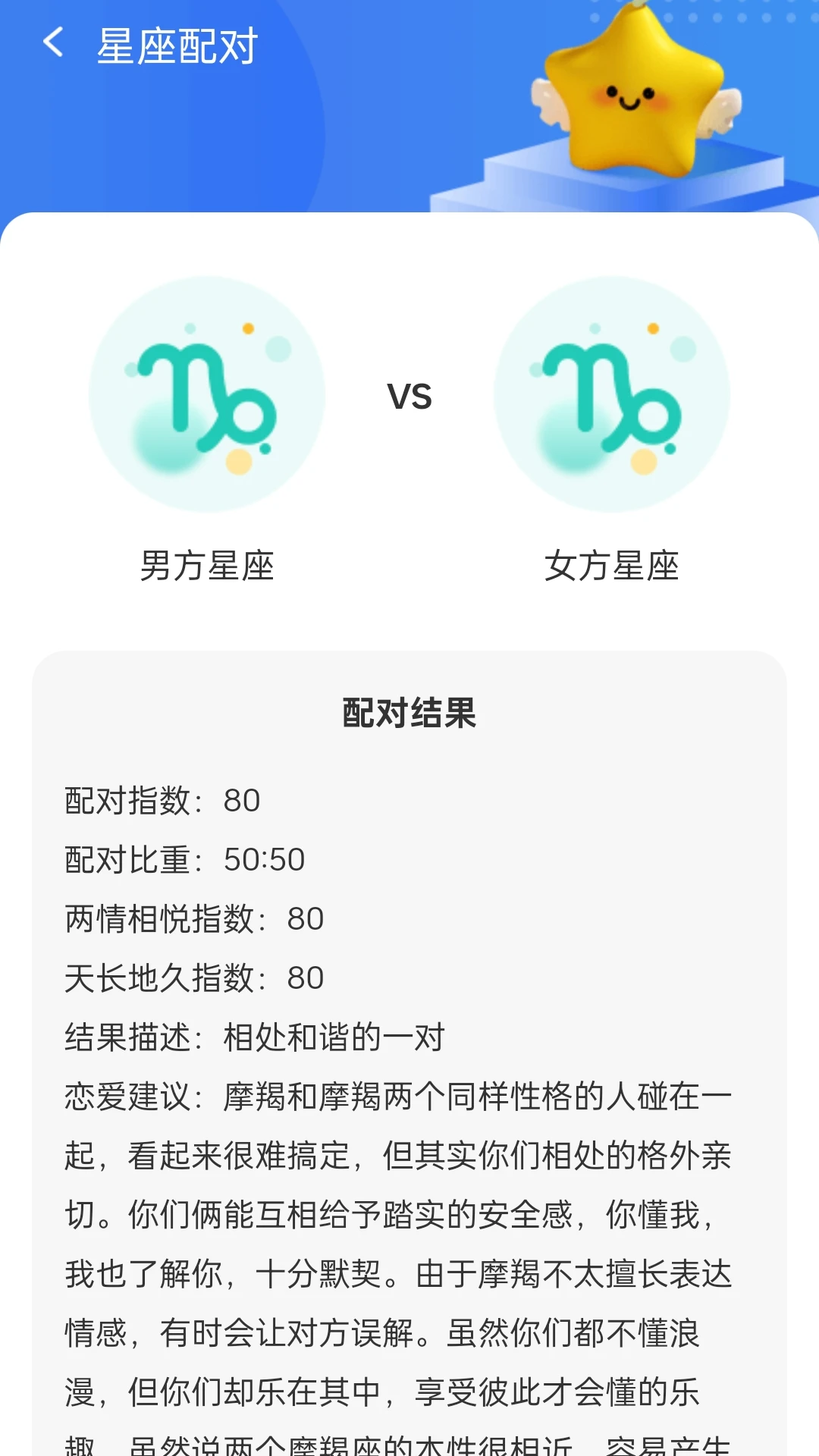 来整点活
