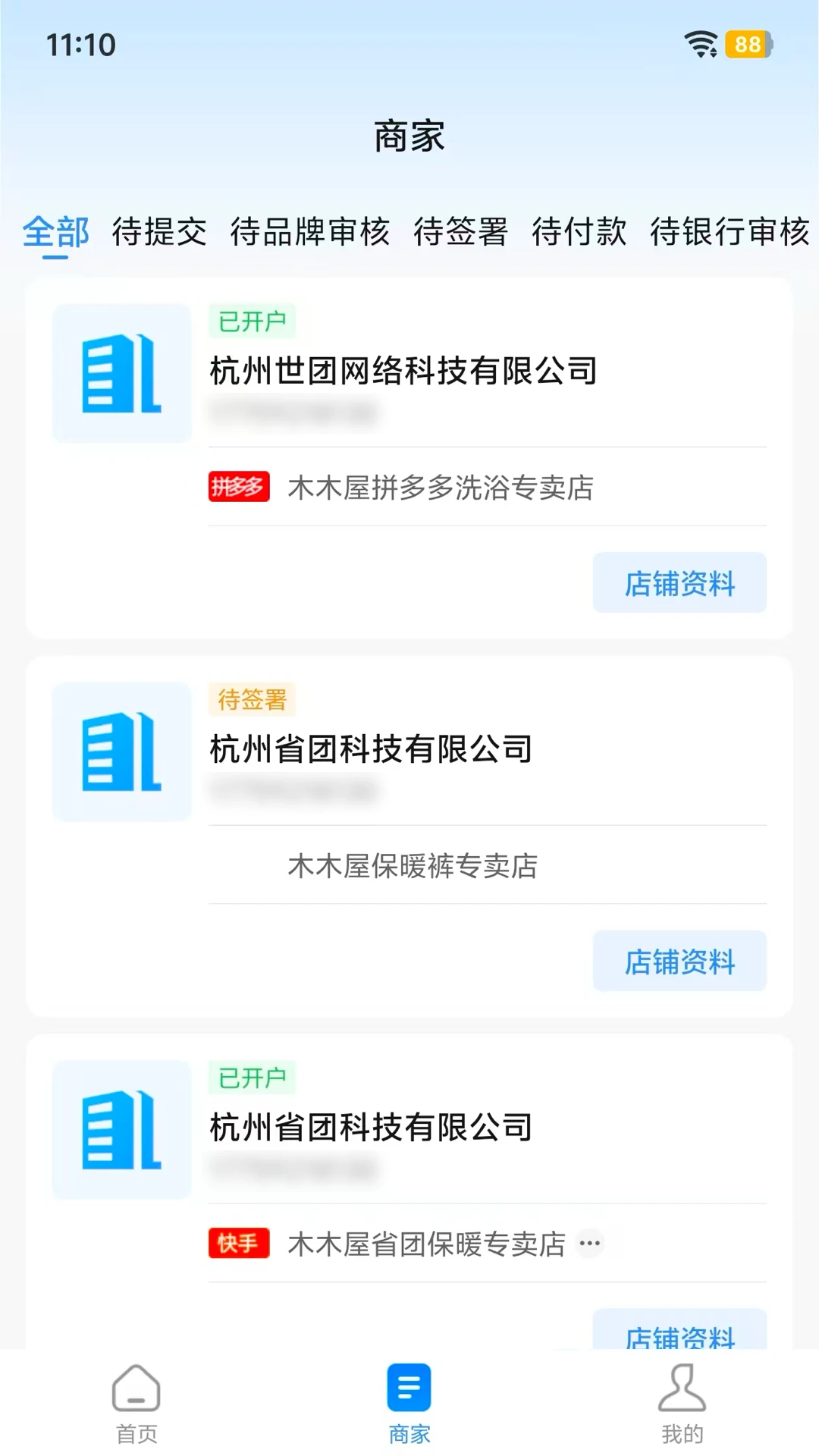 牛聚客